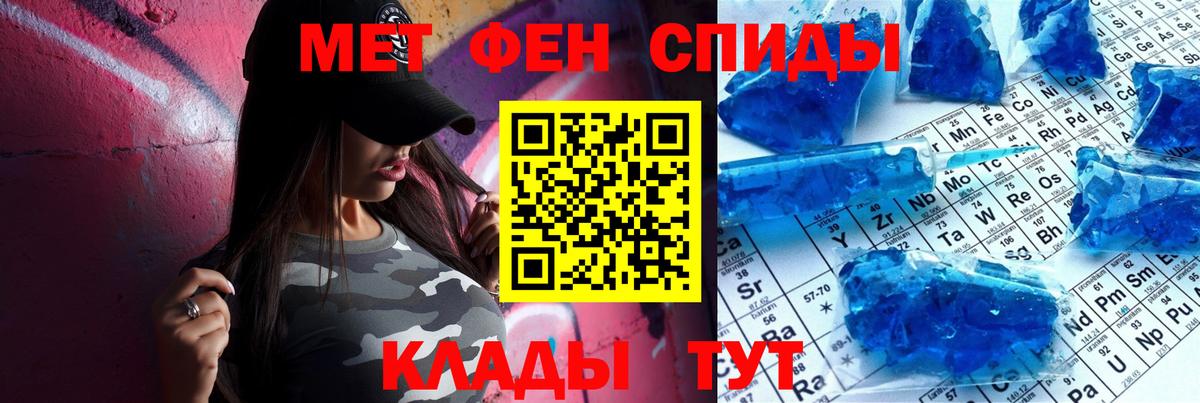 Йошкар-Ола  АМФЕТАМИН Premium  Amphetamine  Вход с VPN 