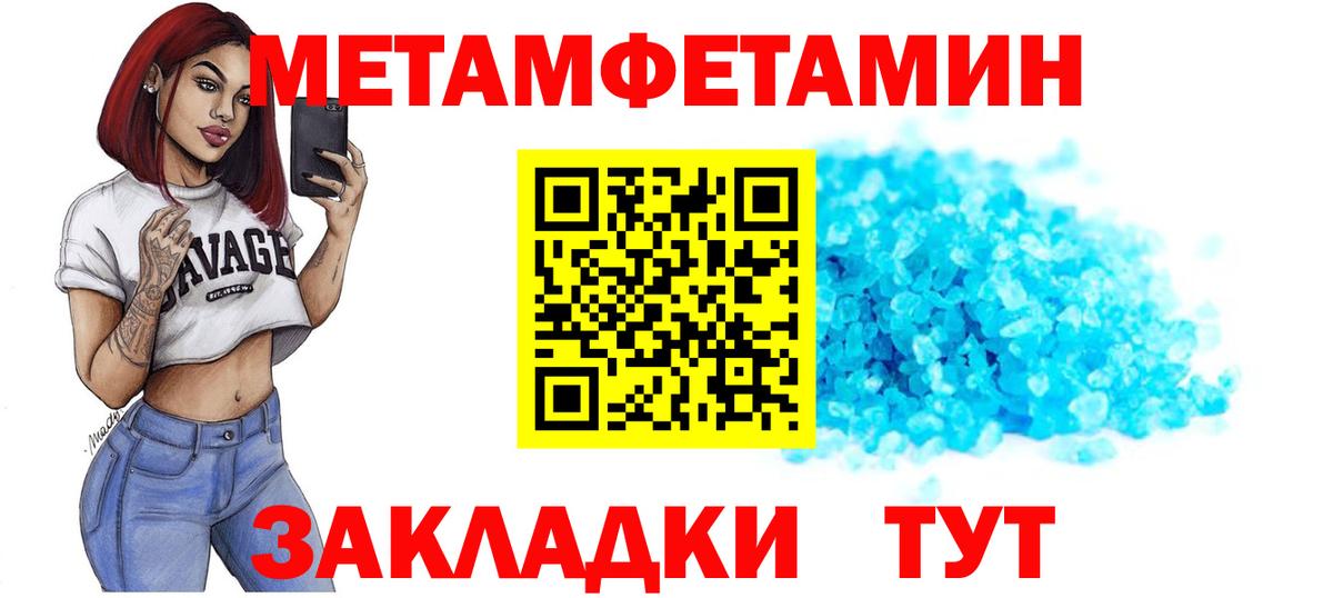 АМФЕТАМИН 98% Йошкар-Ола
