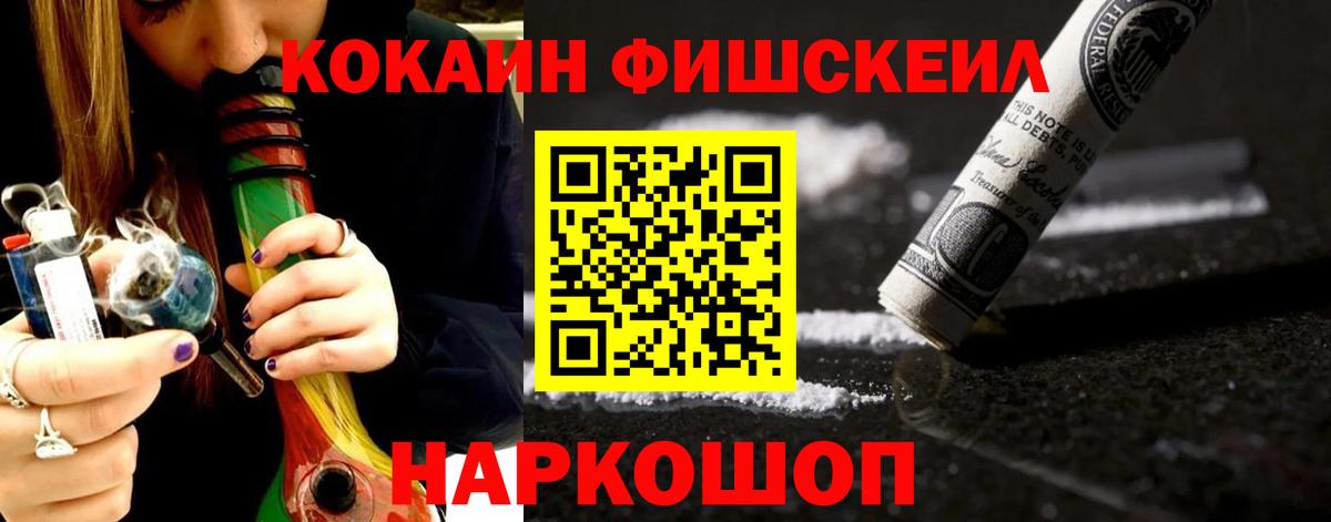 Кокаин Эквадор  Вход с VPN  Кокаин Боливия  Йошкар-Ола 