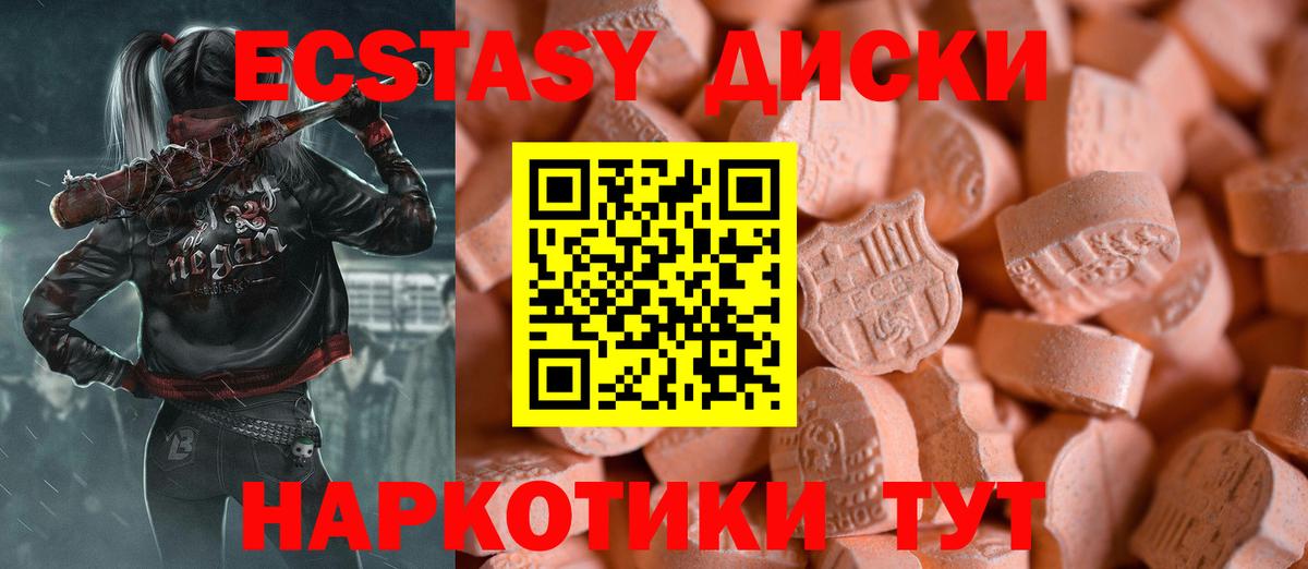 ЭКСТАЗИ VHQ  Экстази бентли  Йошкар-Ола  Вход с VPN 