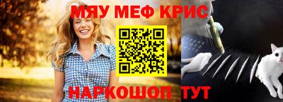 эйфоретик Кумертау