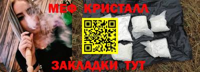 гидра Кулебаки