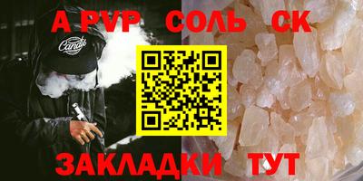 эйфоретик Кумертау