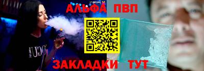 каннабис Кунгур