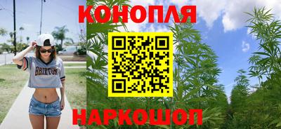 каннабис Кунгур