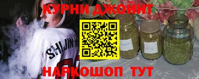 каннабис Кунгур