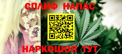 каннабис Кунгур