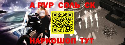 гидра Кулебаки