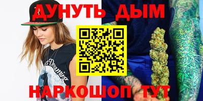 эйфоретик Кумертау