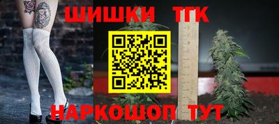 каннабис Кунгур