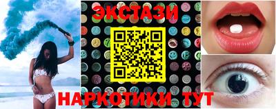 эйфоретик Кумертау