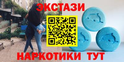 эйфоретик Кумертау