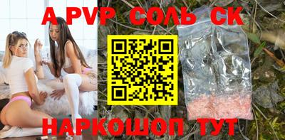 каннабис Кунгур