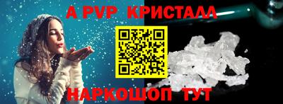 эйфоретик Кумертау