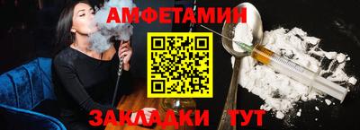 гидра Кулебаки