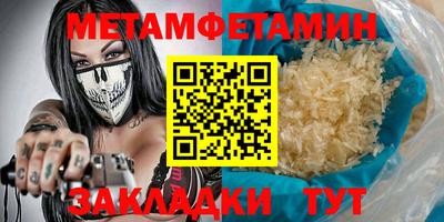 эйфоретик Кумертау
