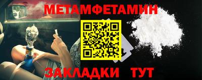 эйфоретик Кумертау