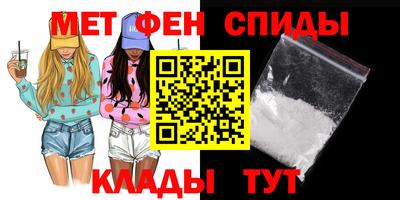 эйфоретик Кумертау