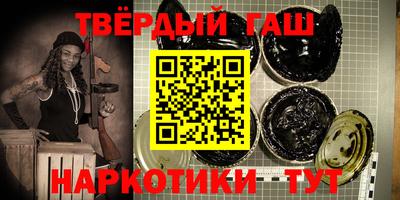 каннабис Кунгур