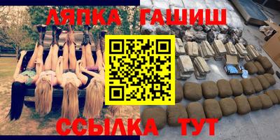 каннабис Кунгур