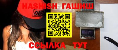 гидра Кулебаки