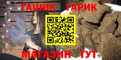 гидра Кулебаки