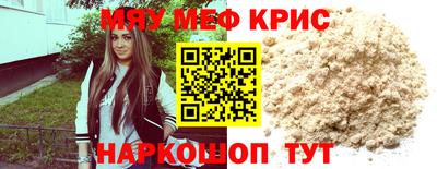 эйфоретик Кумертау