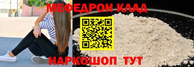 каннабис Кунгур