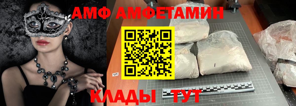 Метамфетамин пудра  Вход с VPN  Йошкар-Ола 