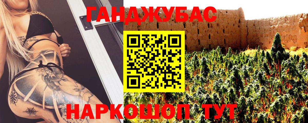 МАРИХУАНА SATIVA & INDICA  Шишки марихуана конопля  Вход с VPN  Йошкар-Ола 